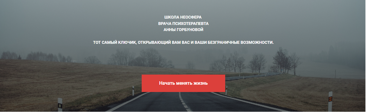 [Неосфера] Анна Горбунова - Прозрение (2021)_0.png